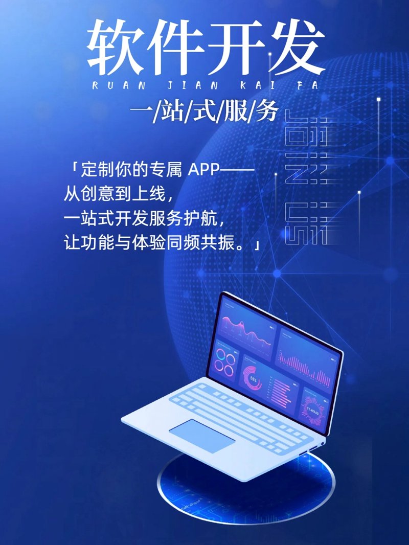 重庆网站建设：打造本地品牌新高度