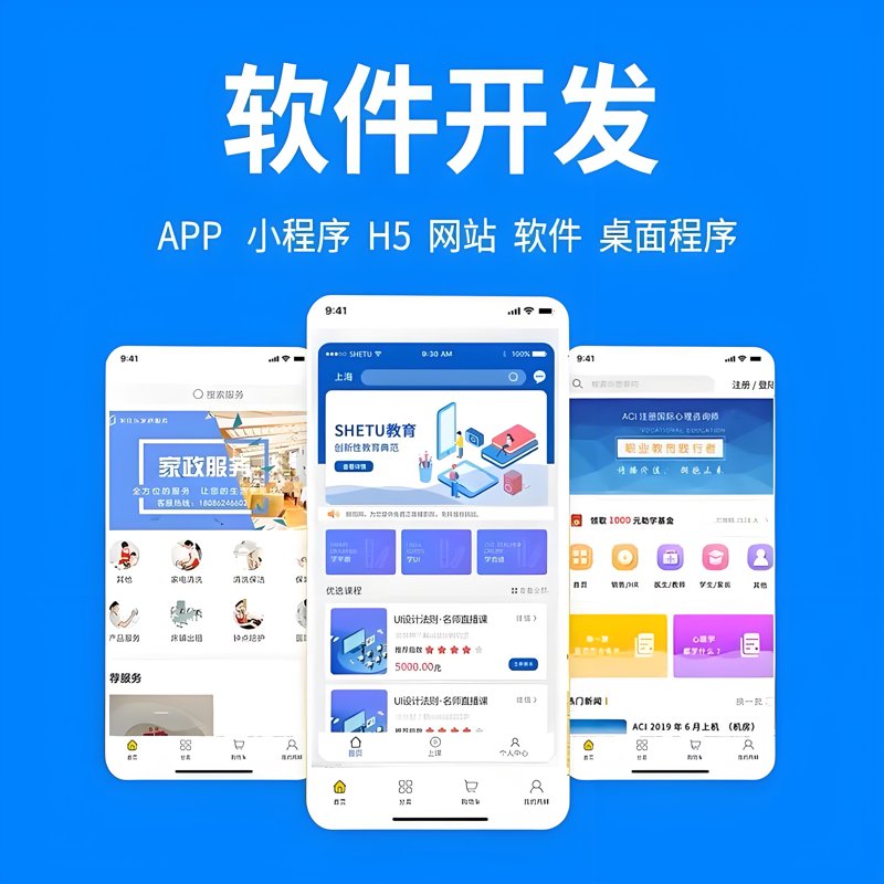 企业官网设计：如何打造品牌形象的门面