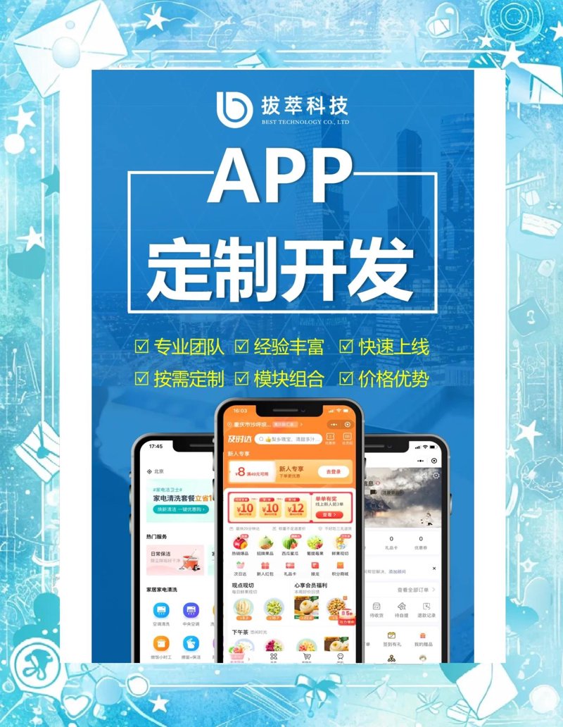 响应式网站：打造跨设备浏览体验的秘诀