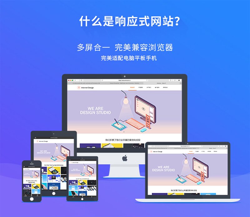 重庆网站建设：如何打造高效且美观的网站？