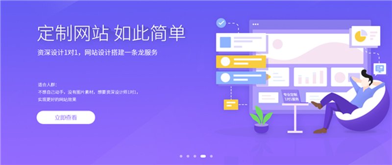 重庆网站建设：本土化策略与创新设计的完美结合